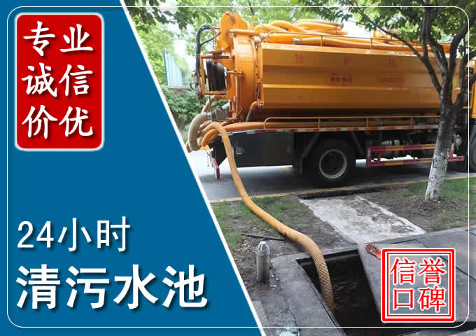 五指山化粪池清掏时人工与自动化哪个更好？清掏时有哪些要求？